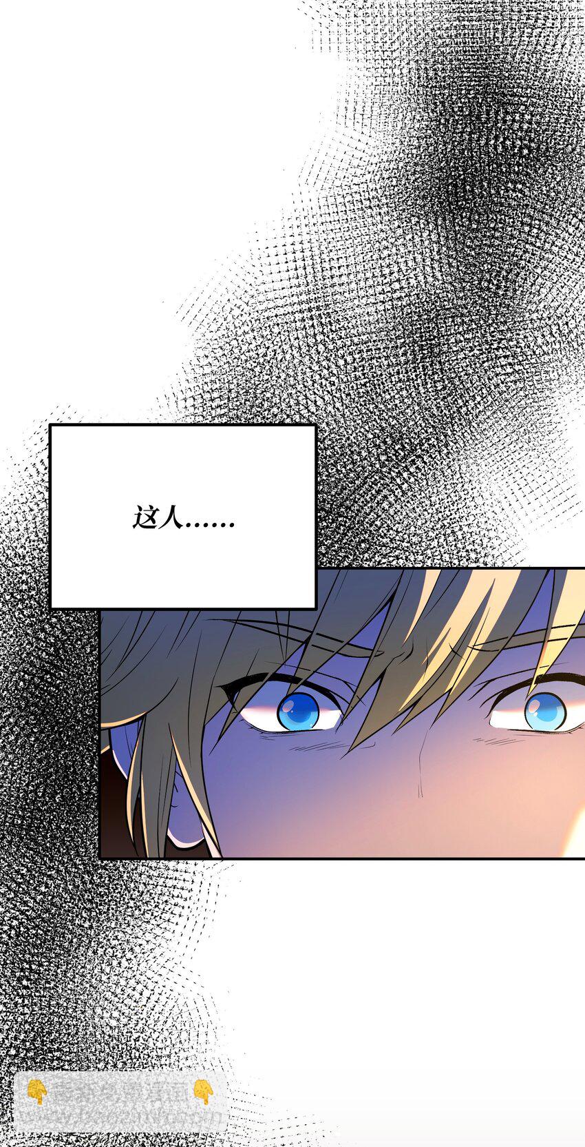 14 帝王之术(1/3)-第14话