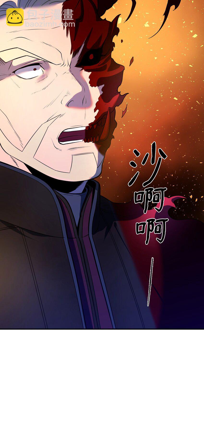 14 帝王之术(1/3)-第14话