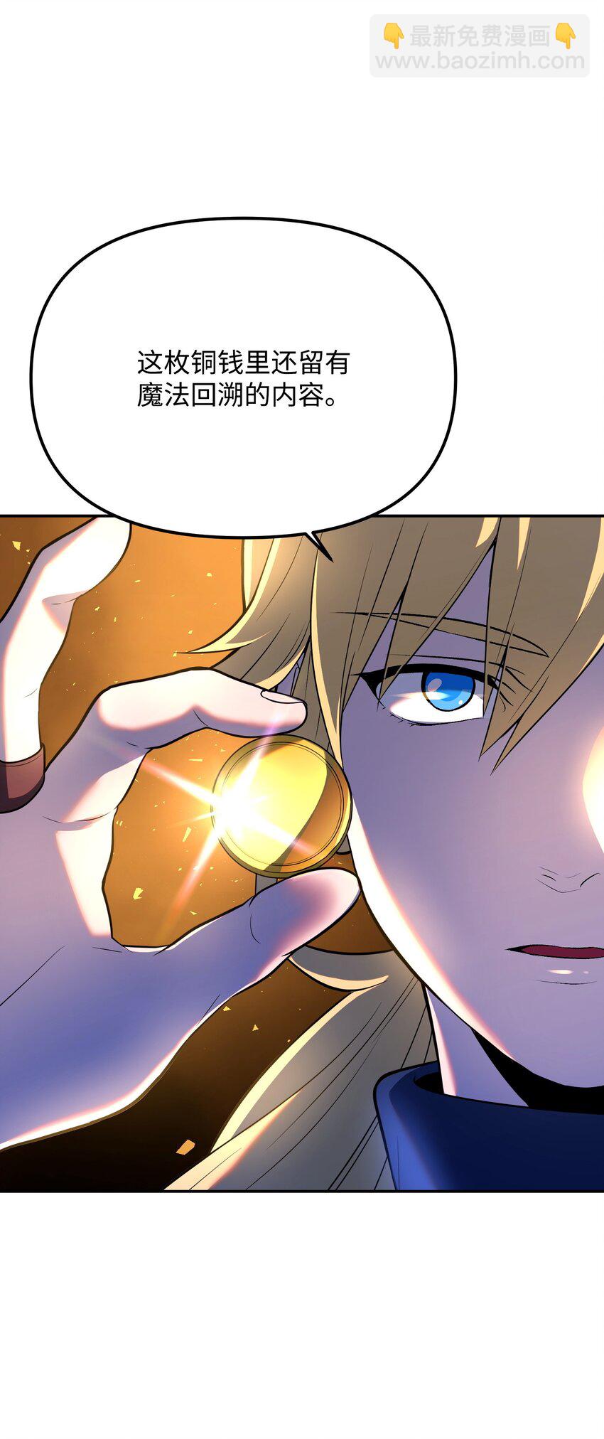 14 帝王之术(1/3)-第14话