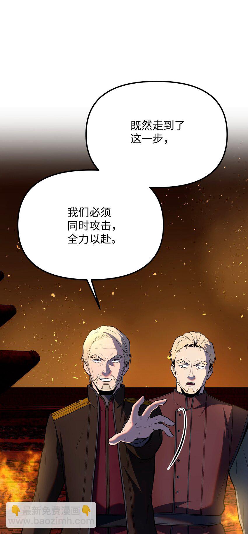 14 帝王之术(1/3)-第14话