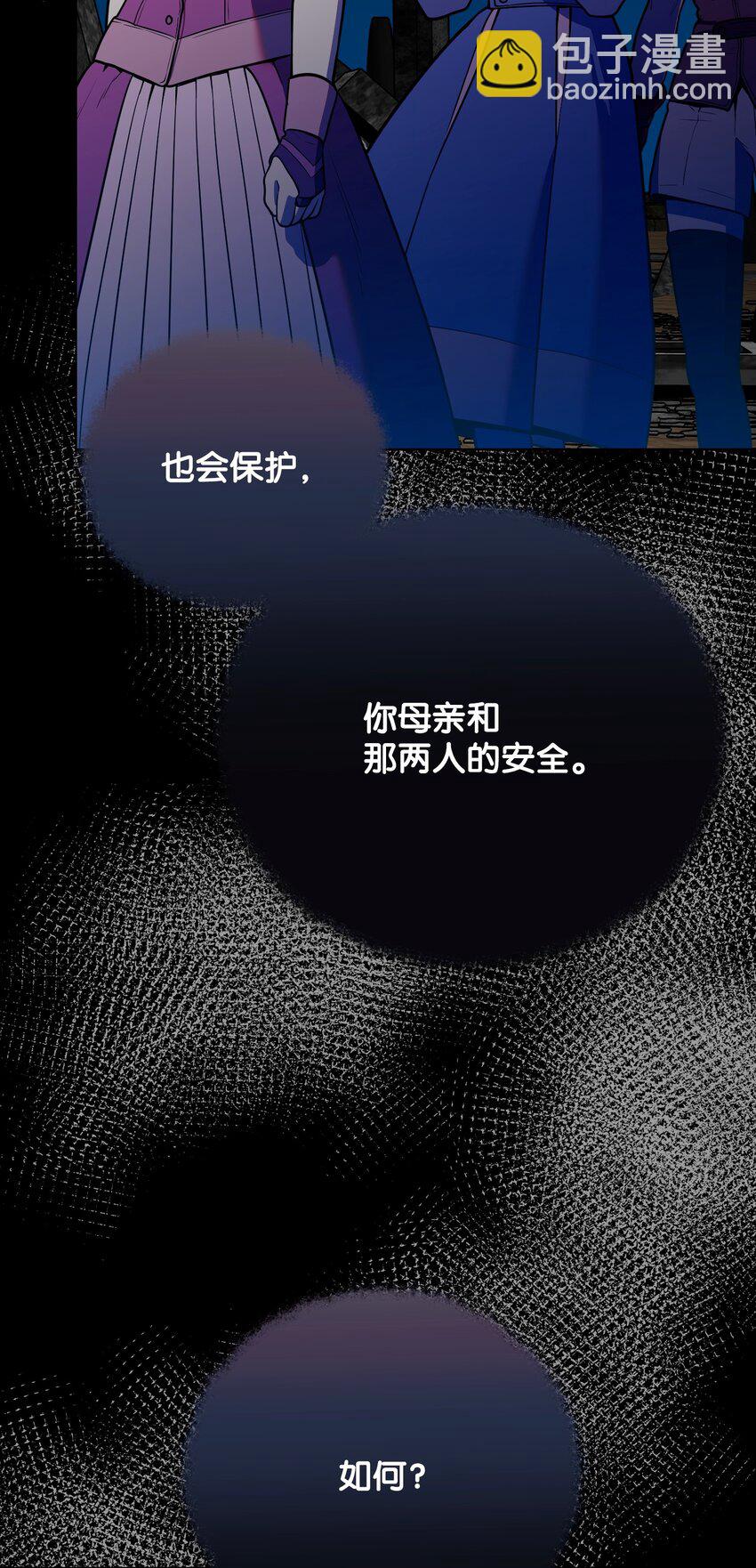 14 帝王之术(1/3)-第14话