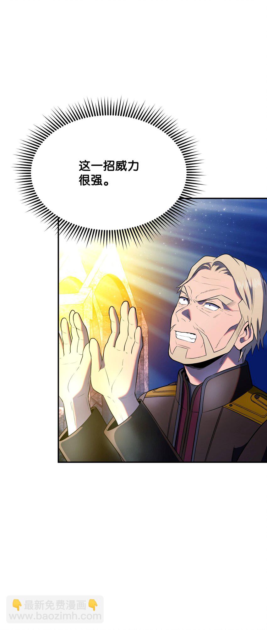 16 亲情(1/3)-第16话