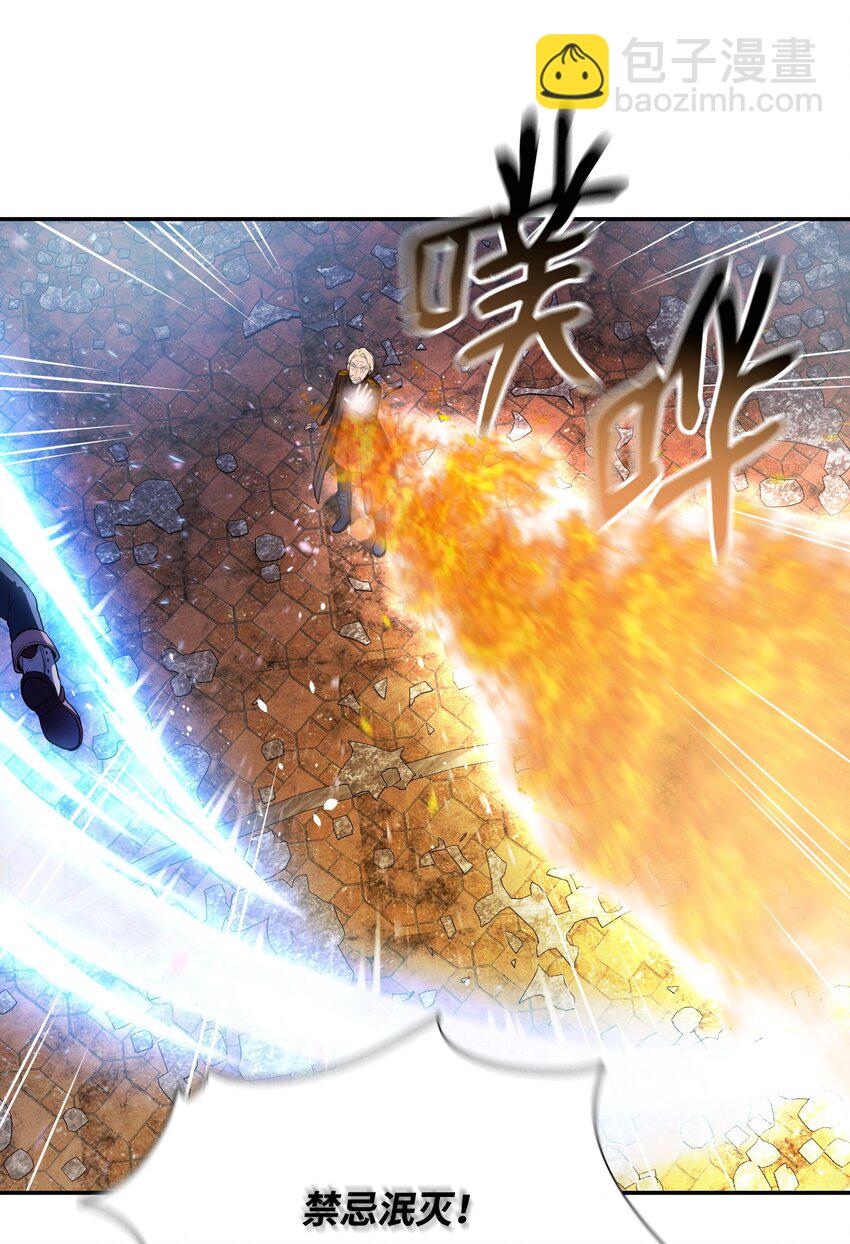 16 亲情(1/3)-第16话