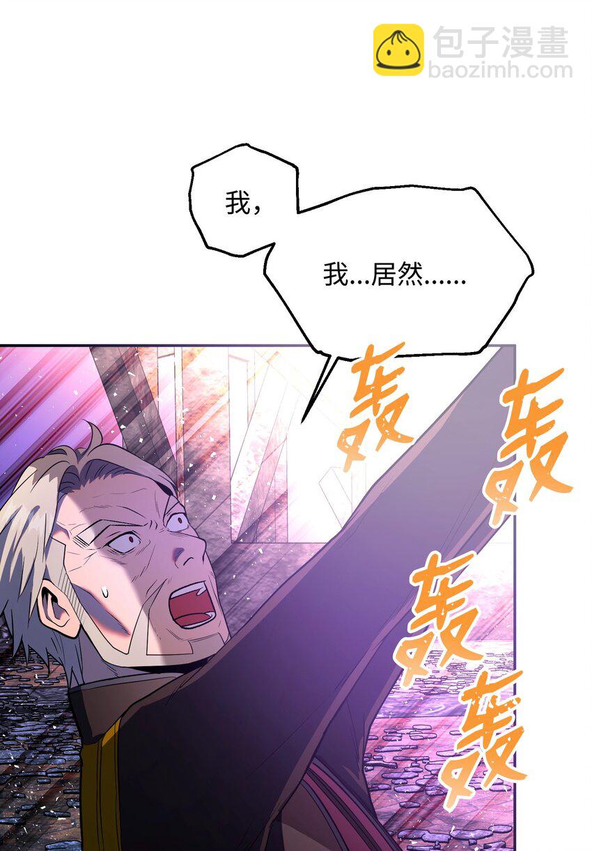 16 亲情(1/3)-第16话