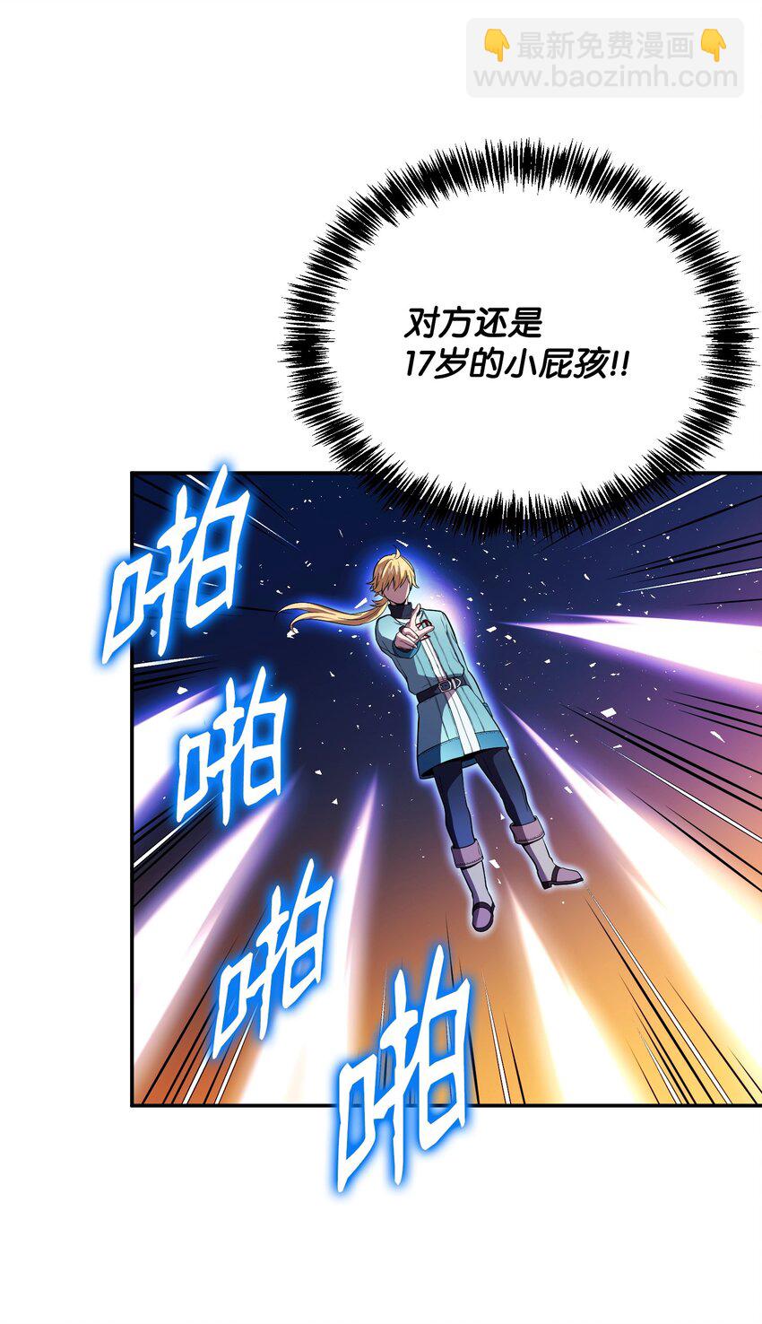 16 亲情(1/3)-第16话