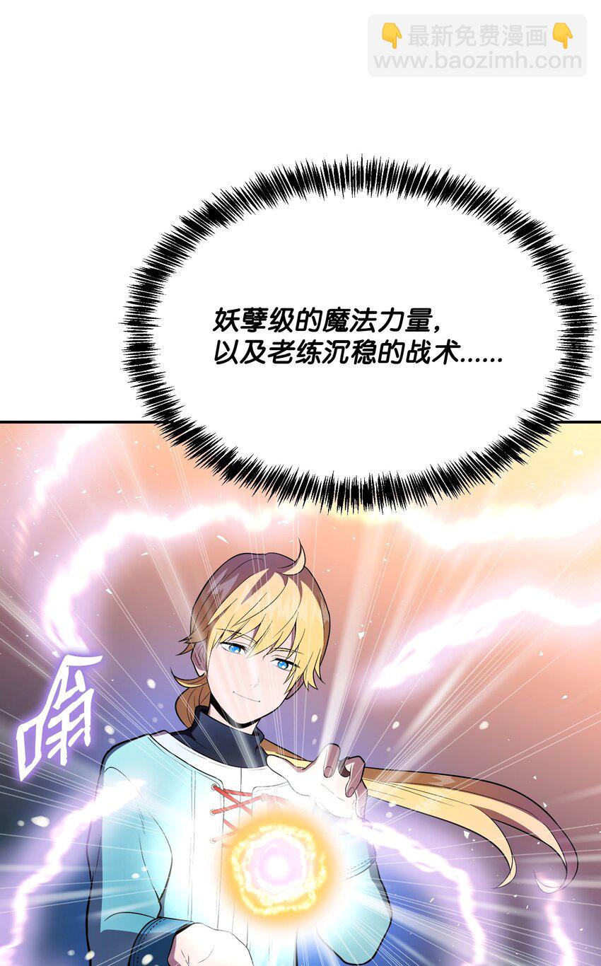 16 亲情(1/3)-第16话