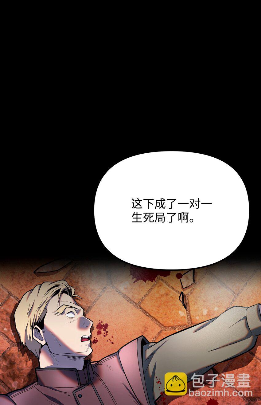 16 亲情(1/3)-第16话