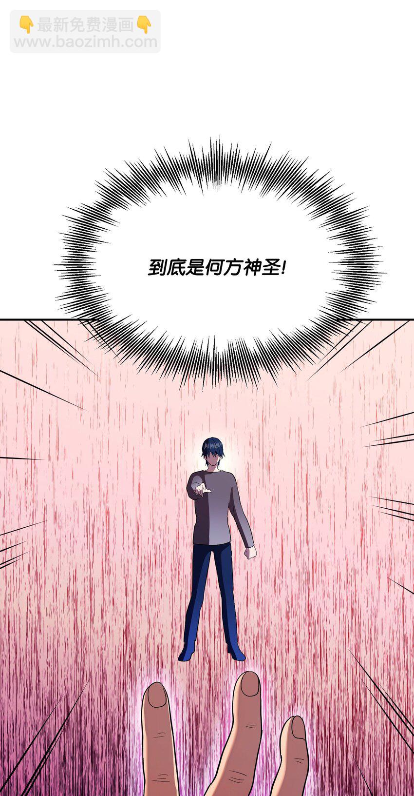 16 亲情(1/3)-第16话