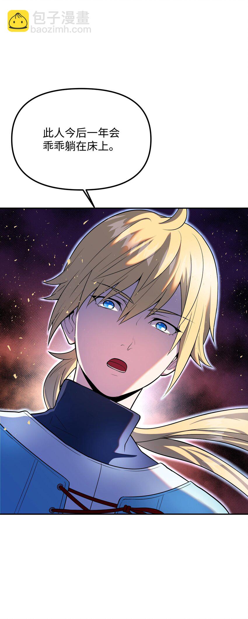 16 亲情(1/3)-第16话