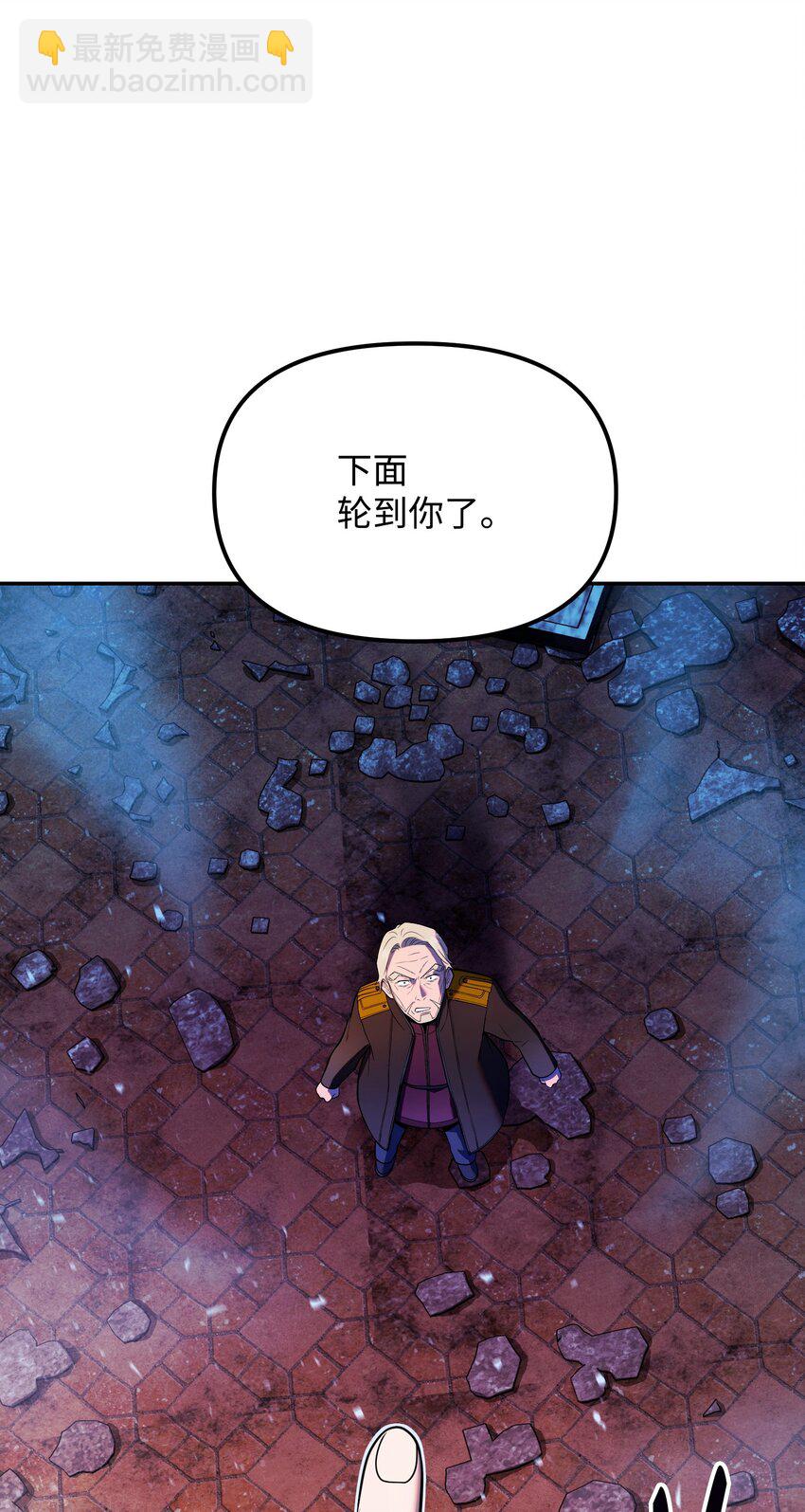 16 亲情(1/3)-第16话