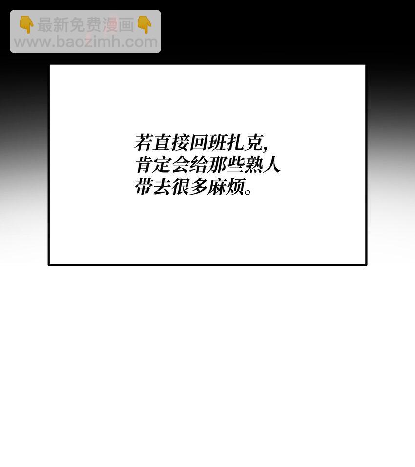 18 下一个目的地(1/3)-第18话