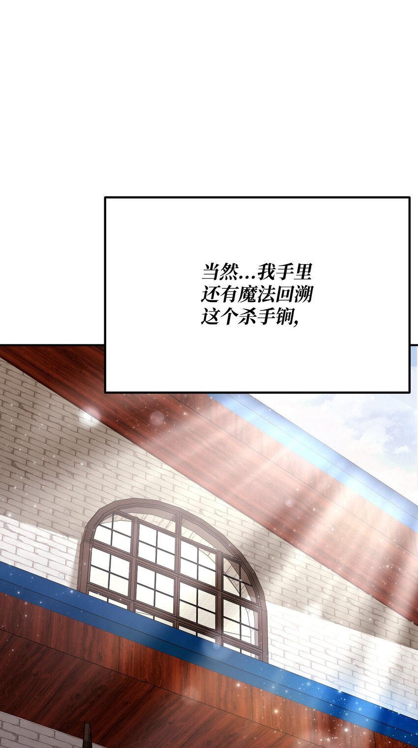 18 下一个目的地(1/3)-第18话