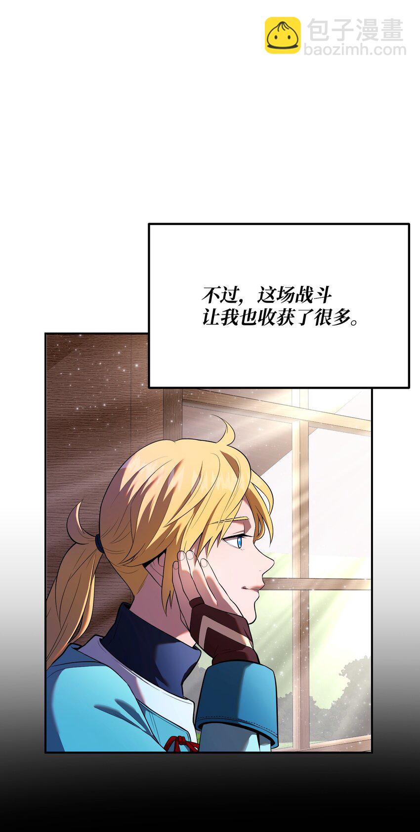 18 下一个目的地(1/3)-第18话