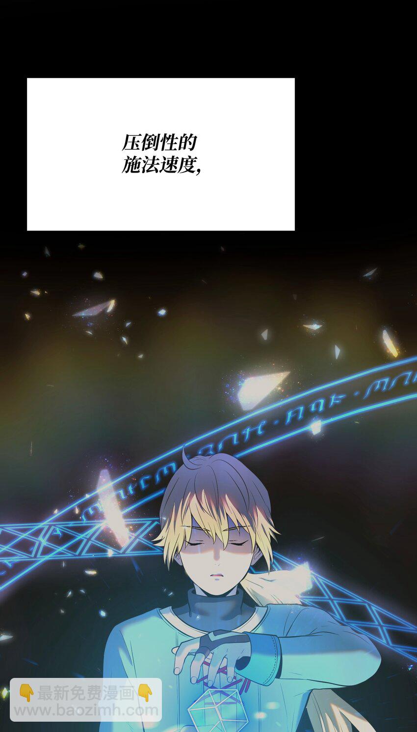 18 下一个目的地(1/3)-第18话