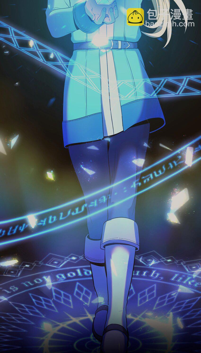 18 下一个目的地(1/3)-第18话