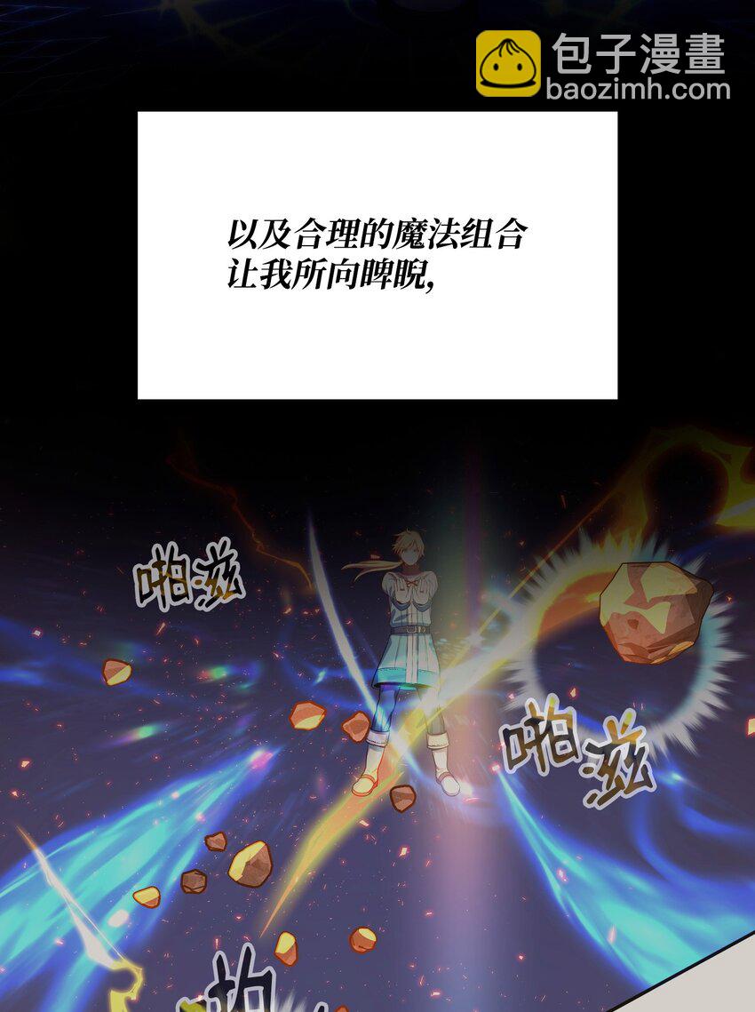 18 下一个目的地(1/3)-第18话