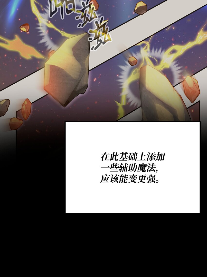 18 下一个目的地(1/3)-第18话