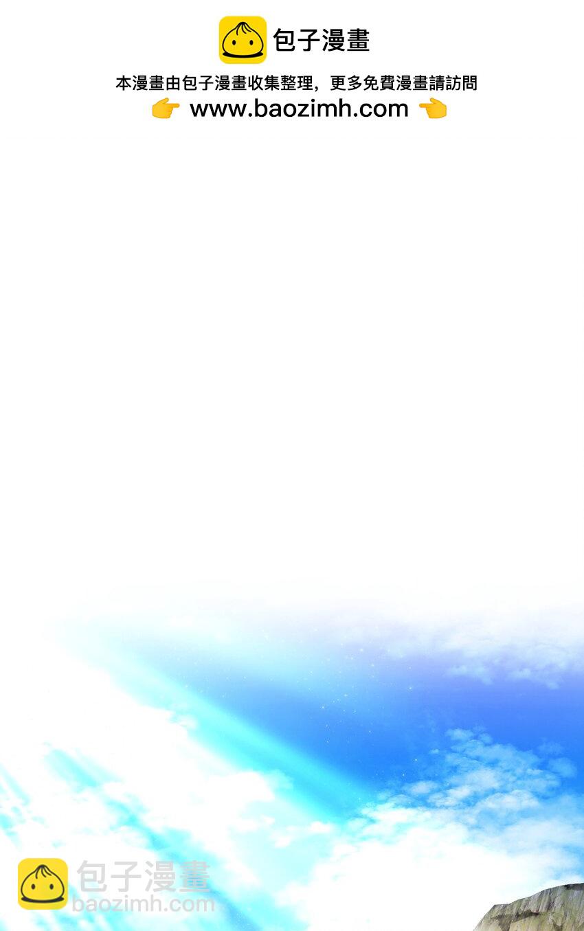 18 下一个目的地(1/3)-第18话