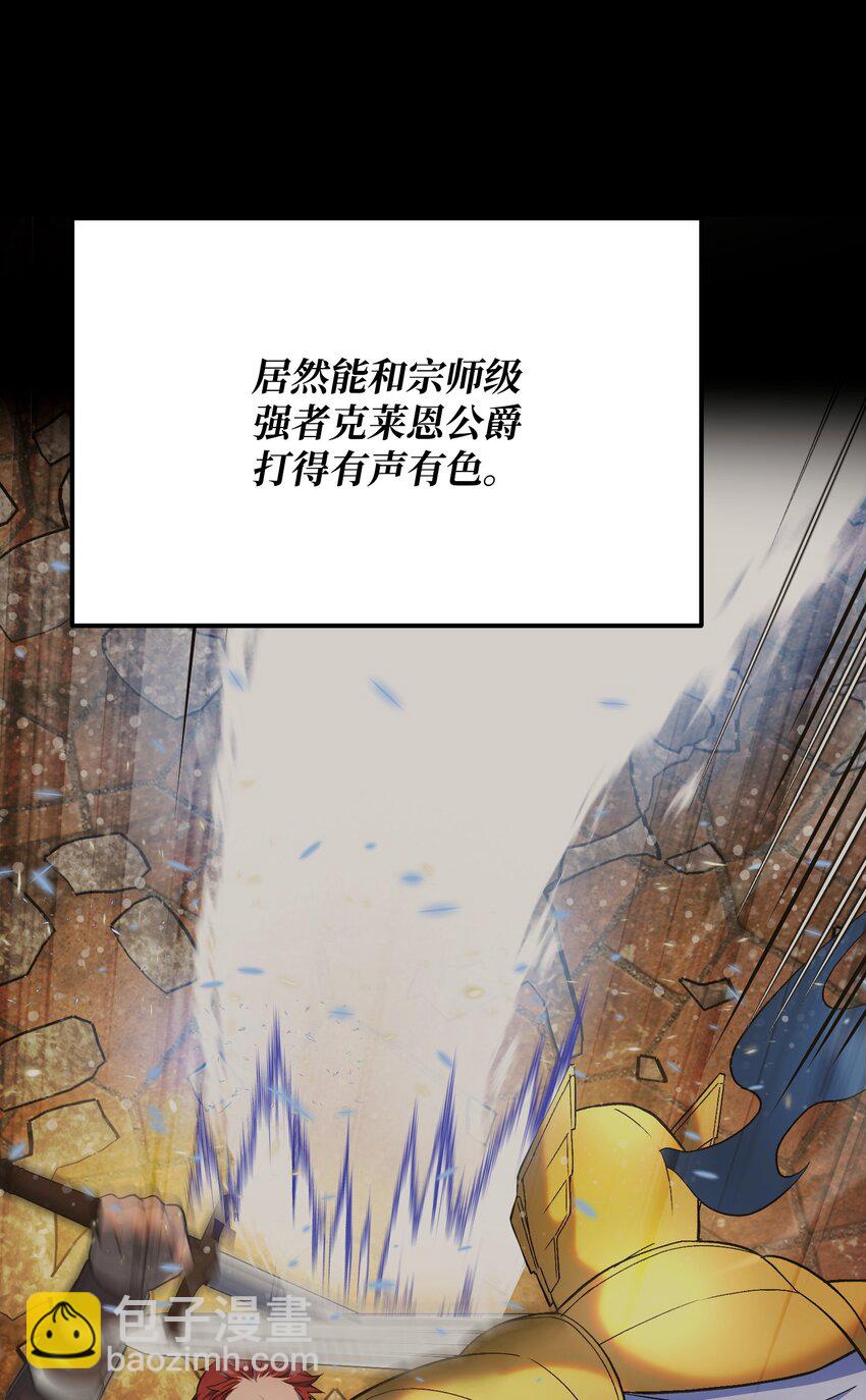 18 下一个目的地(1/3)-第18话