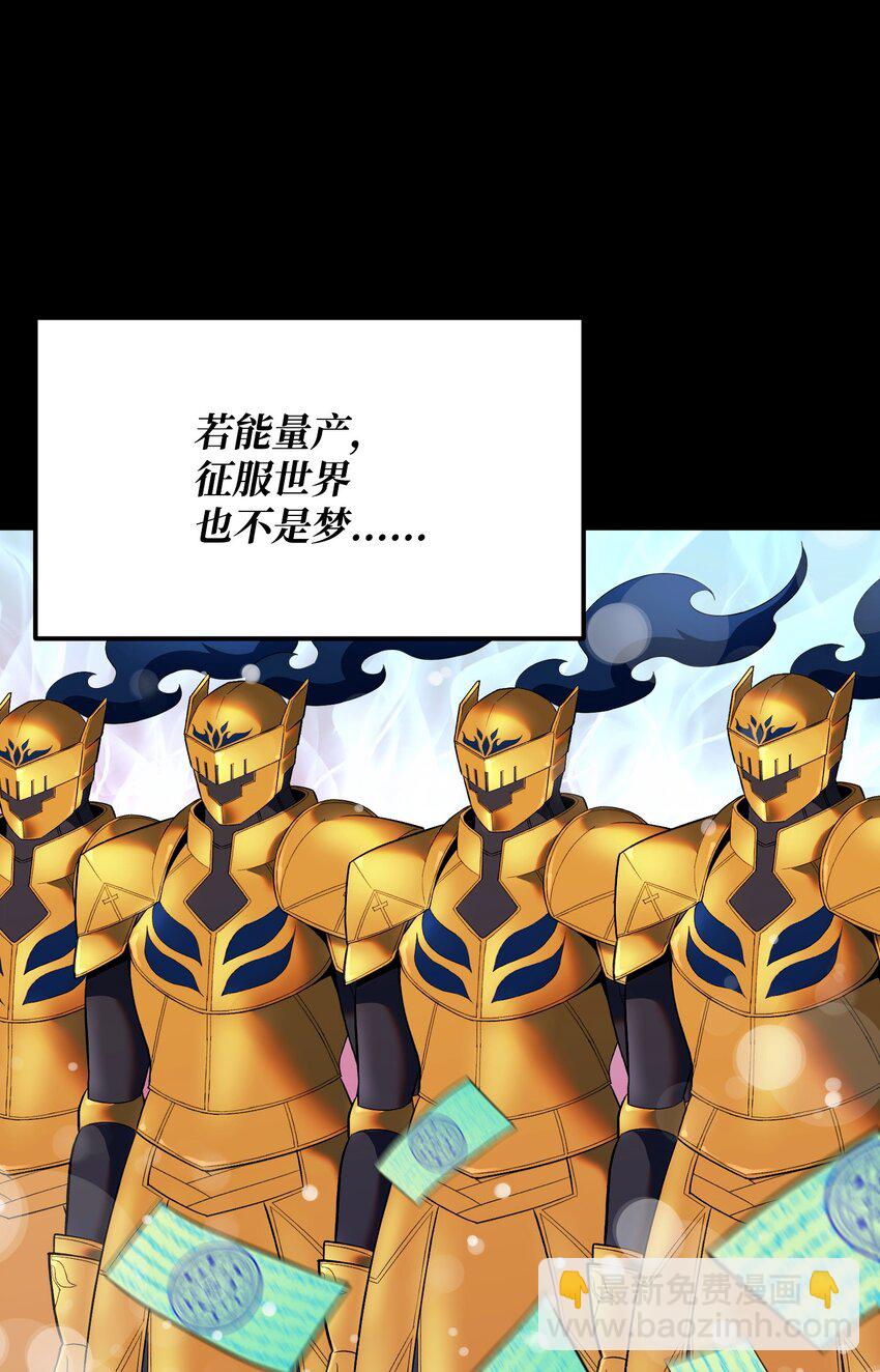 18 下一个目的地(1/3)-第18话