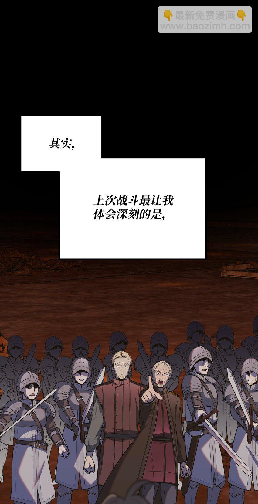 18 下一个目的地(1/3)-第18话