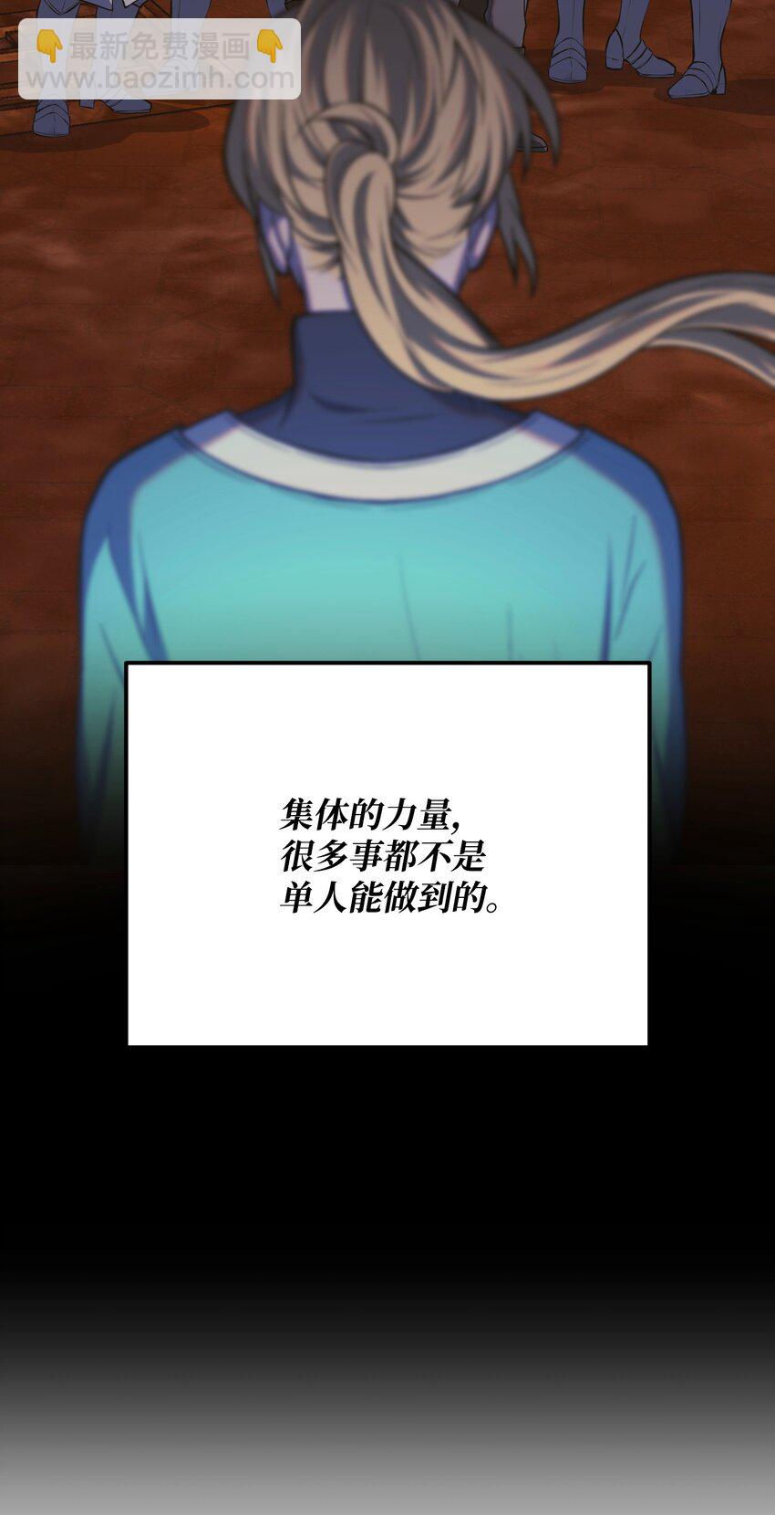 18 下一个目的地(1/3)-第18话