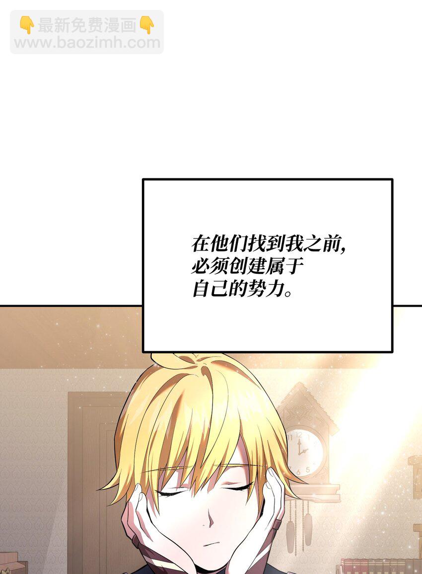 18 下一个目的地(1/3)-第18话