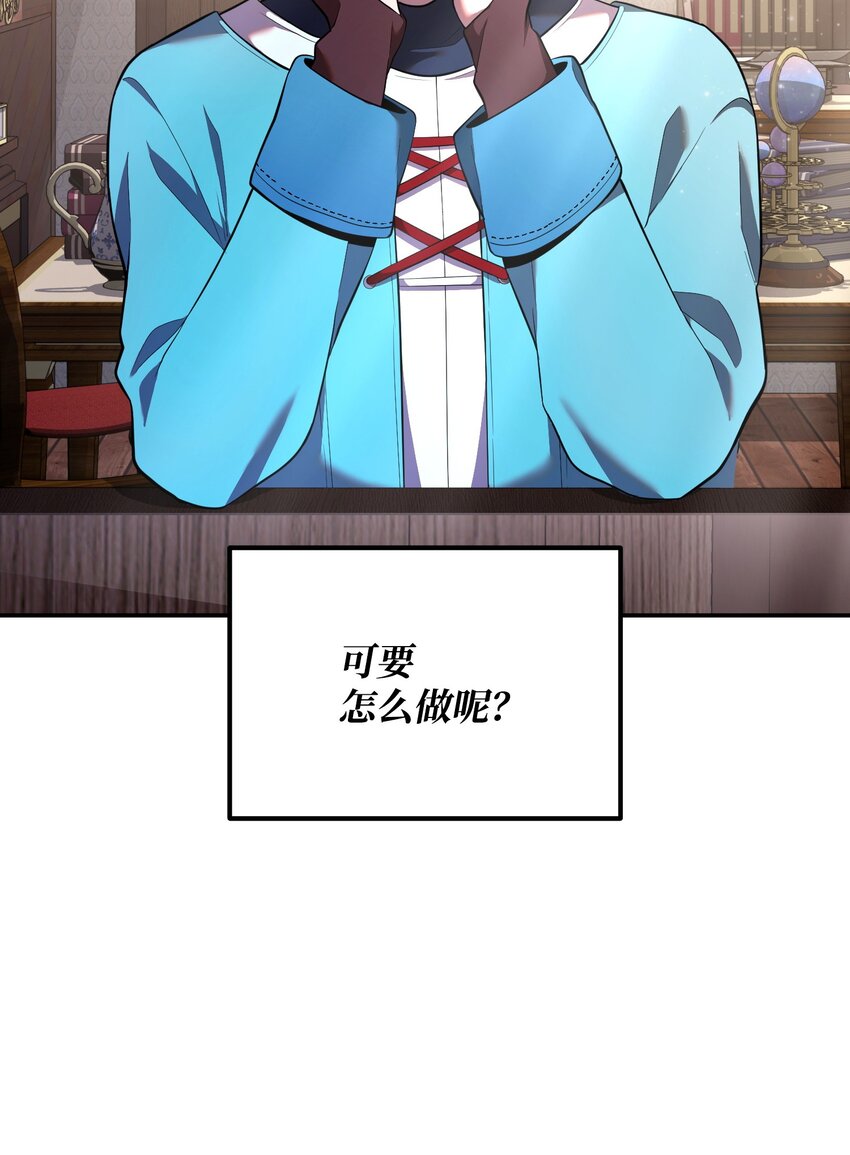 18 下一个目的地(1/3)-第18话