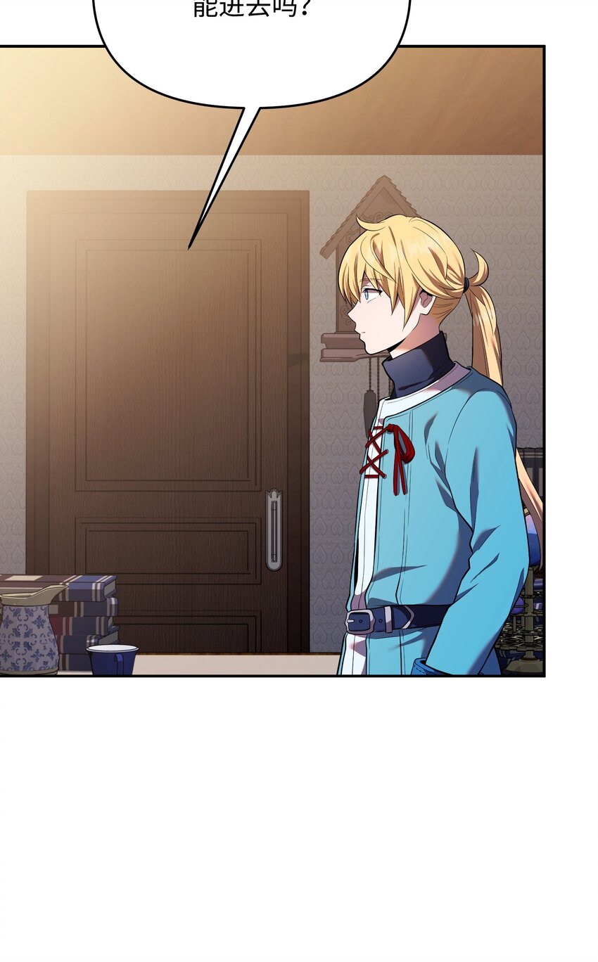 18 下一个目的地(1/3)-第18话