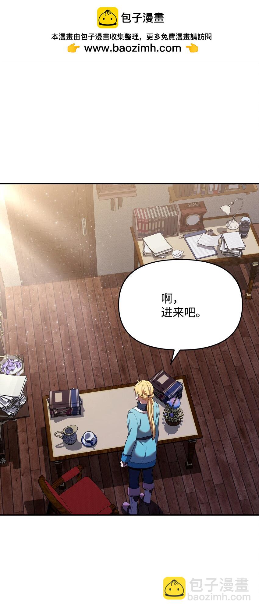 18 下一个目的地(1/3)-第18话