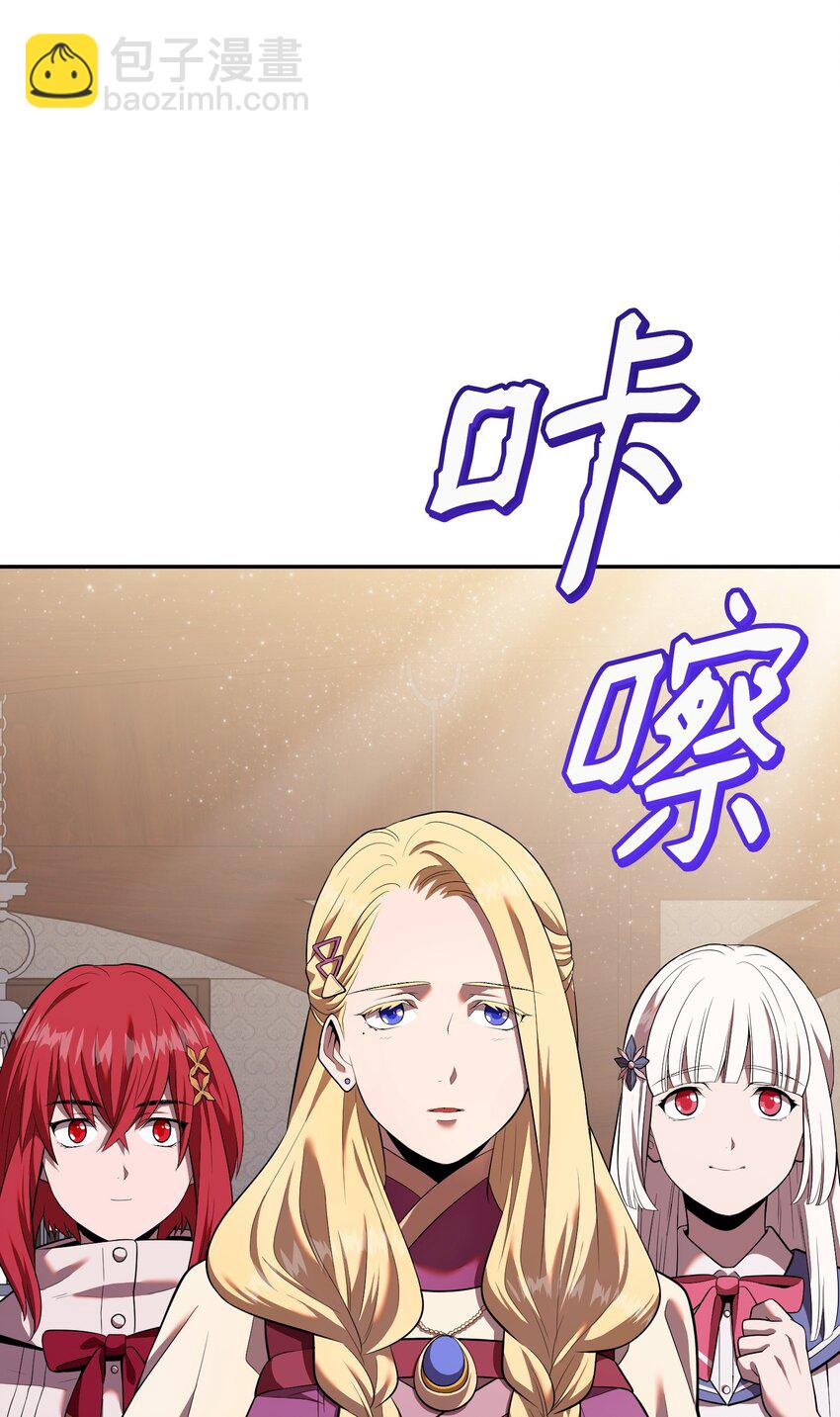 18 下一个目的地(1/3)-第18话