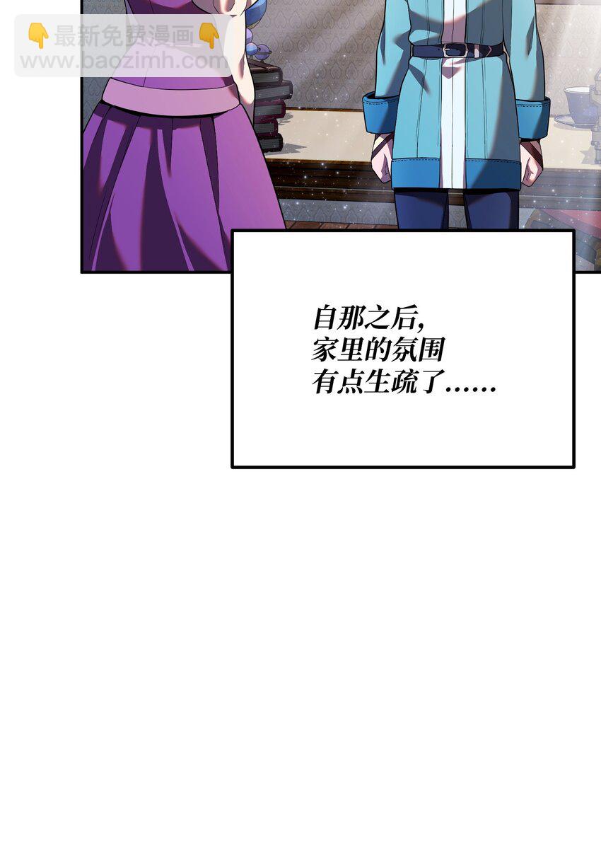 18 下一个目的地(1/3)-第18话