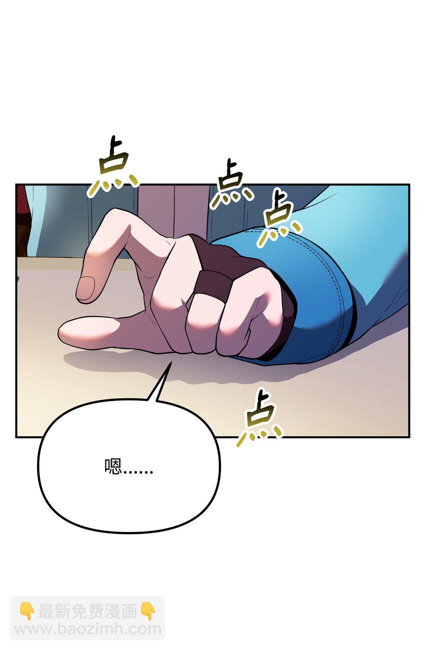 18 下一个目的地(1/3)-第18话