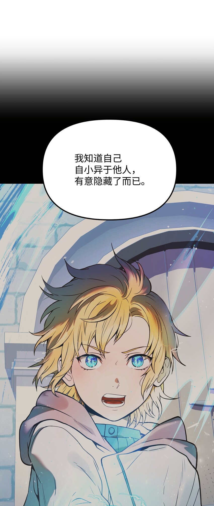 18 下一个目的地(1/3)-第18话