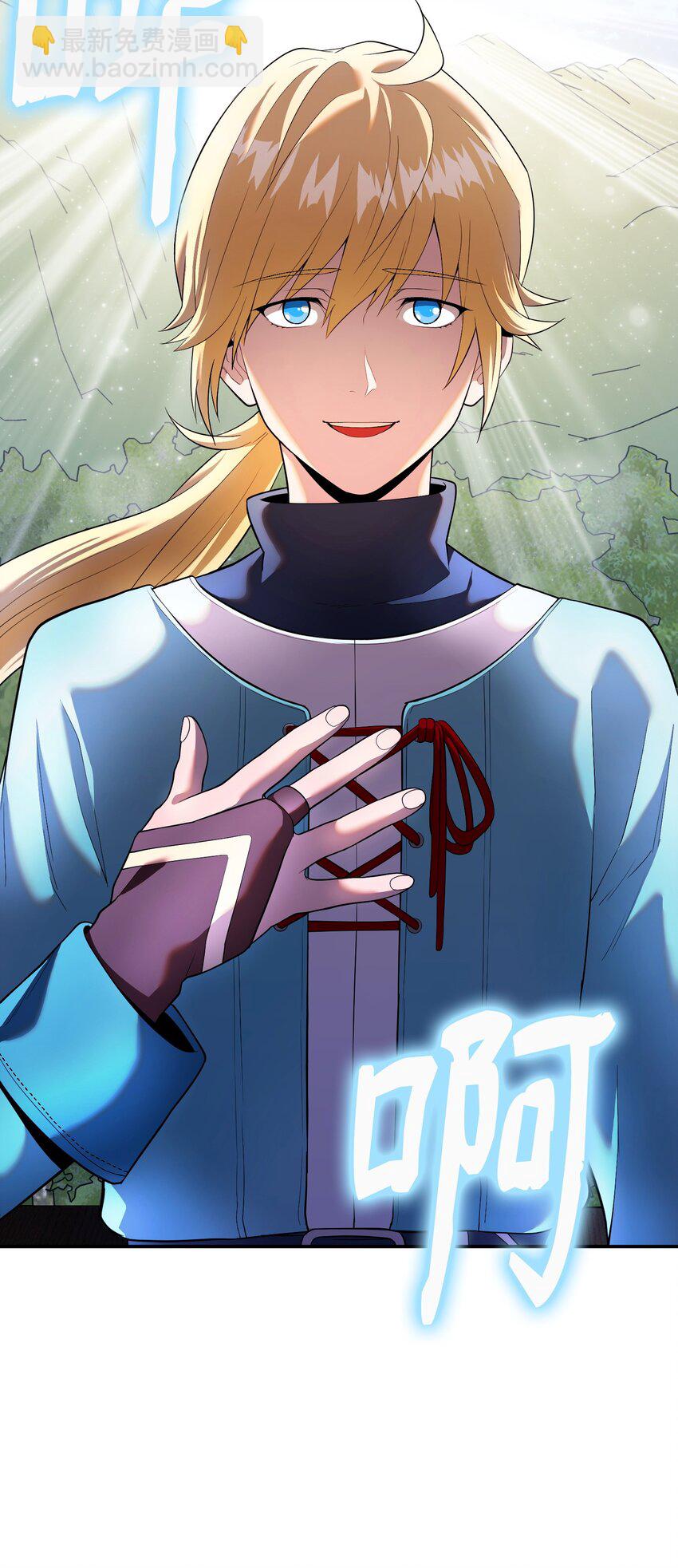 18 下一个目的地(1/3)-第18话