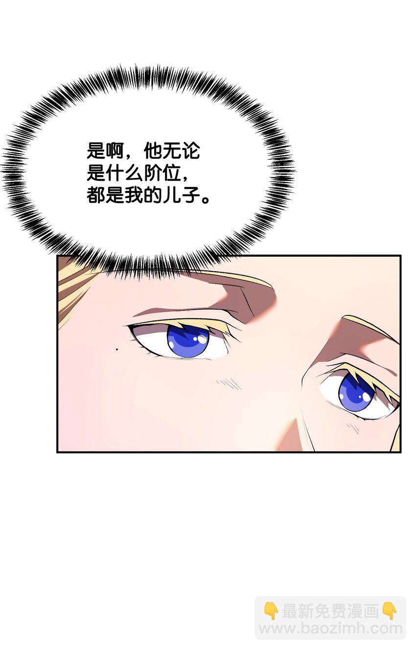 18 下一个目的地(1/3)-第18话