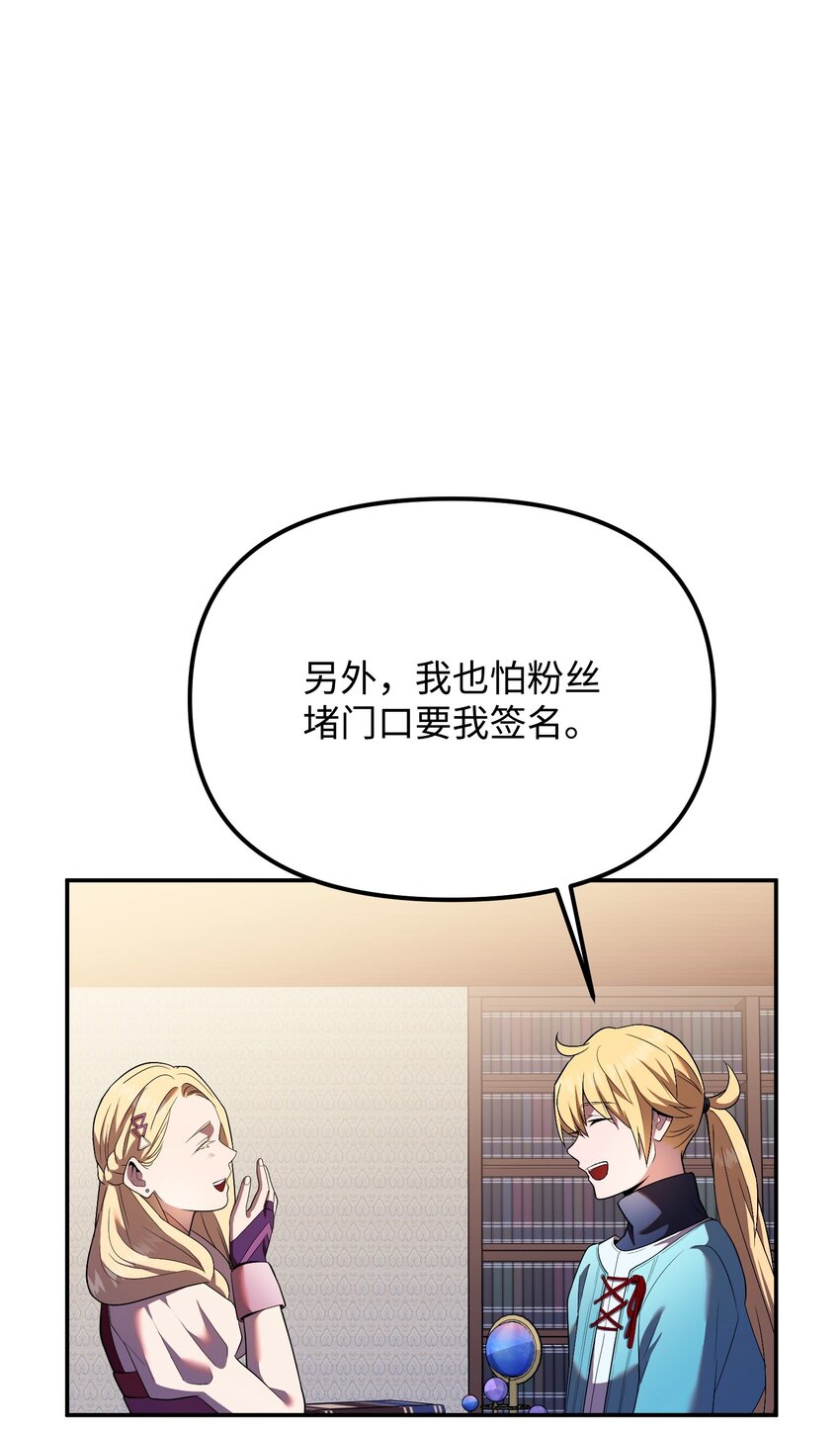 18 下一个目的地(1/3)-第18话