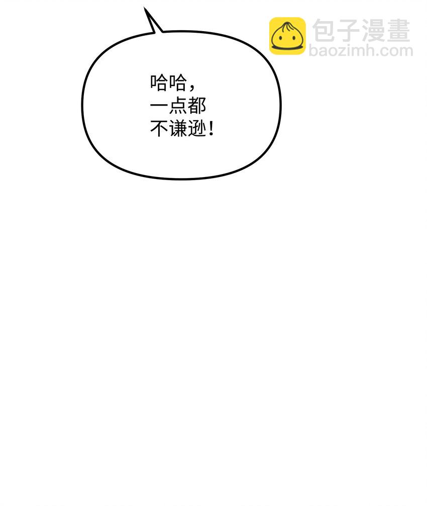 18 下一个目的地(1/3)-第18话