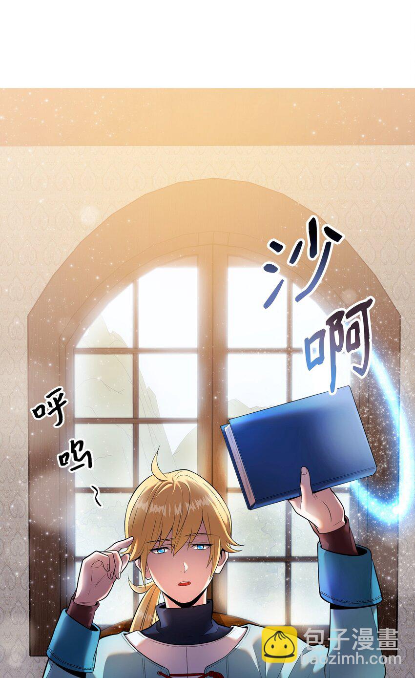 18 下一个目的地(1/3)-第18话