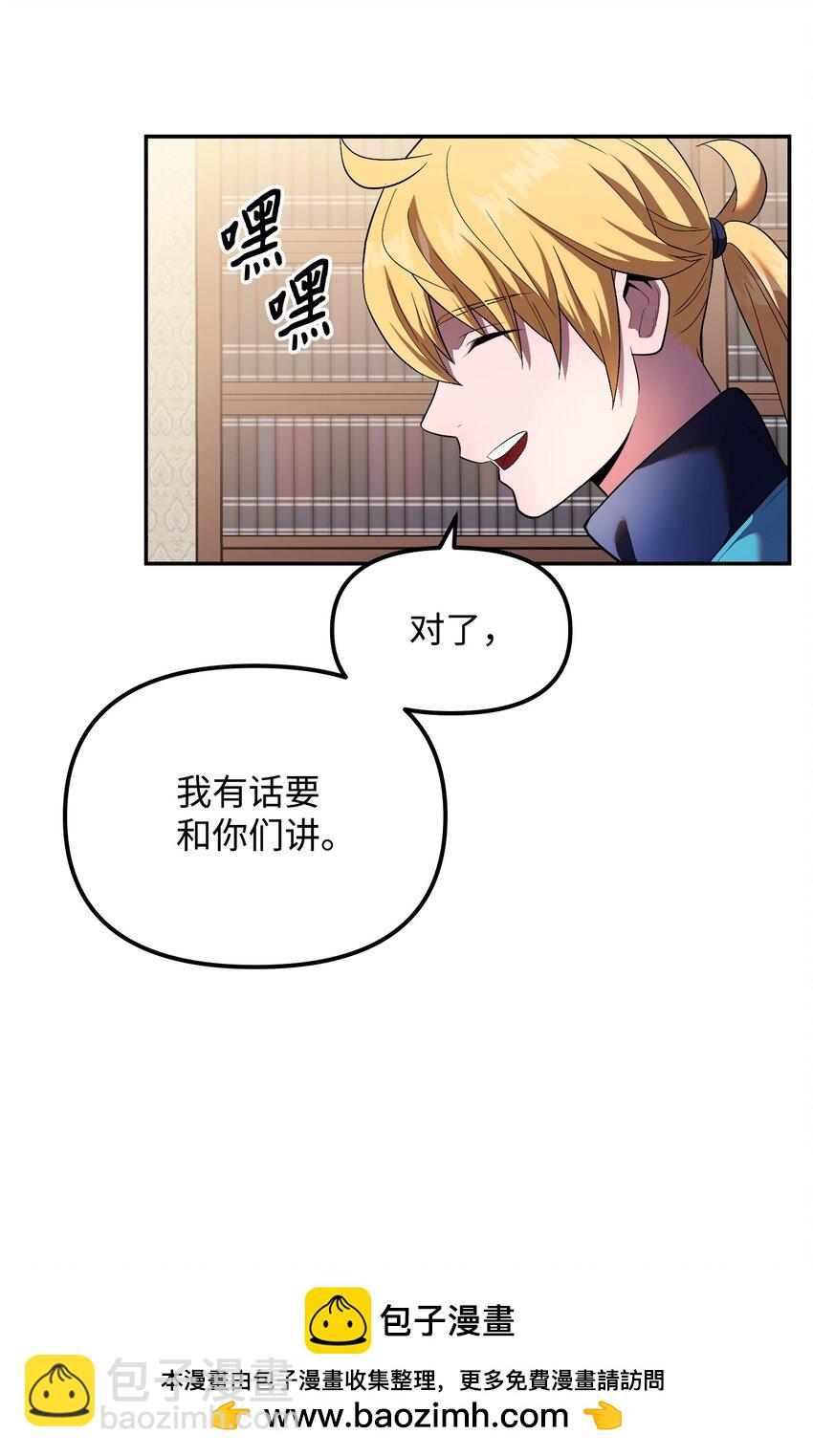 18 下一个目的地(1/3)-第18话