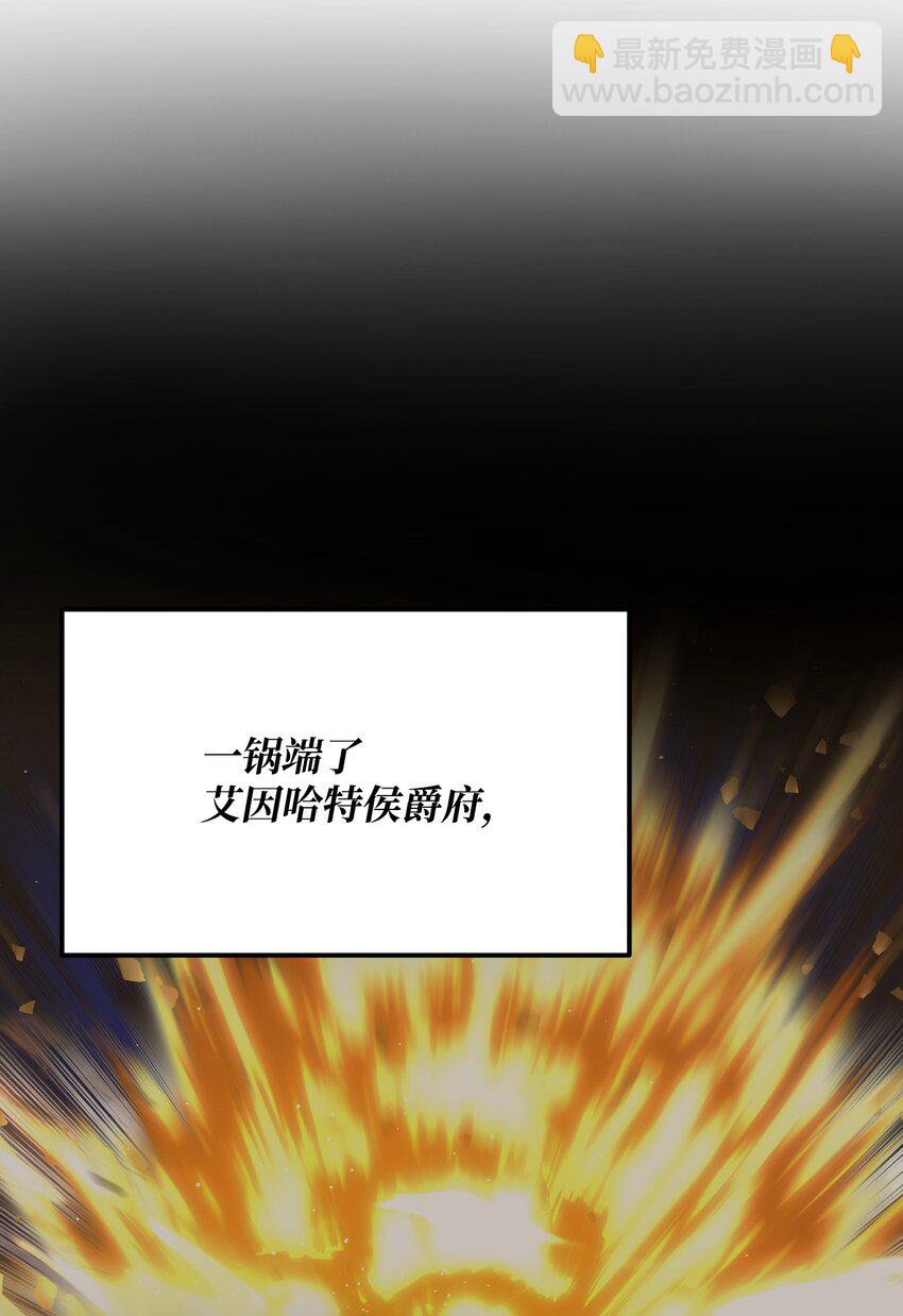 18 下一个目的地(1/3)-第18话