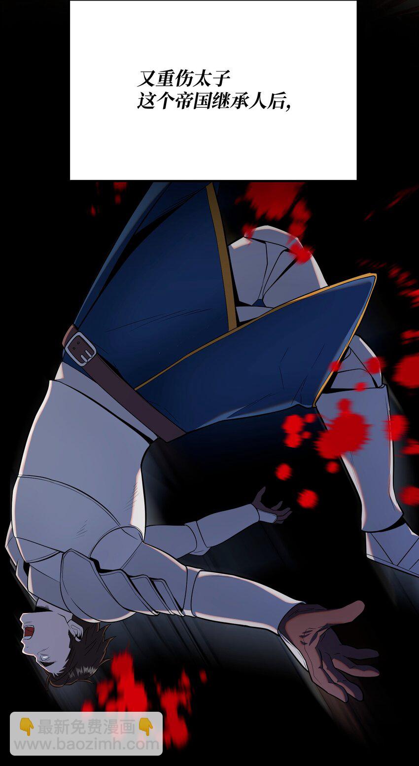 18 下一个目的地(1/3)-第18话