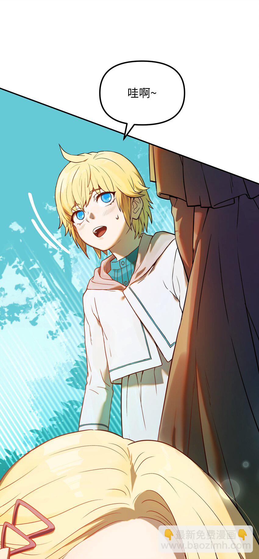 02 魔塔(1/3)-第2话