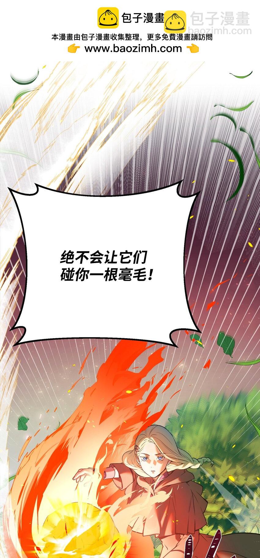 02 魔塔(1/3)-第2话