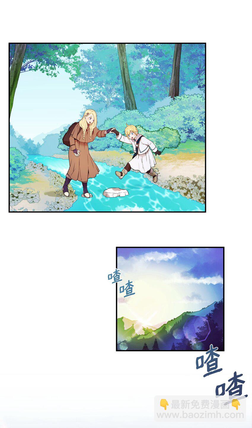 02 魔塔(1/3)-第2话