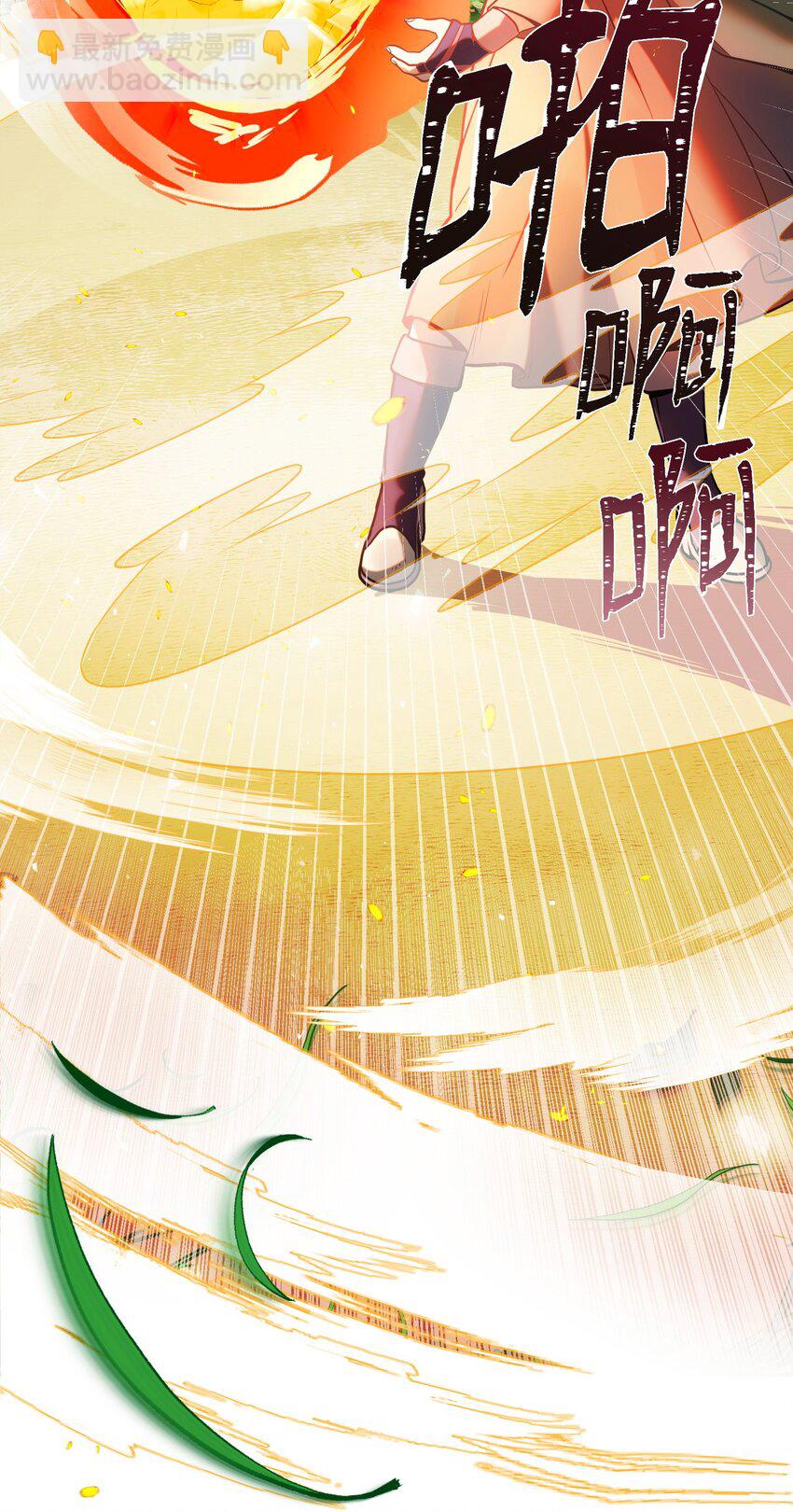 02 魔塔(1/3)-第2话