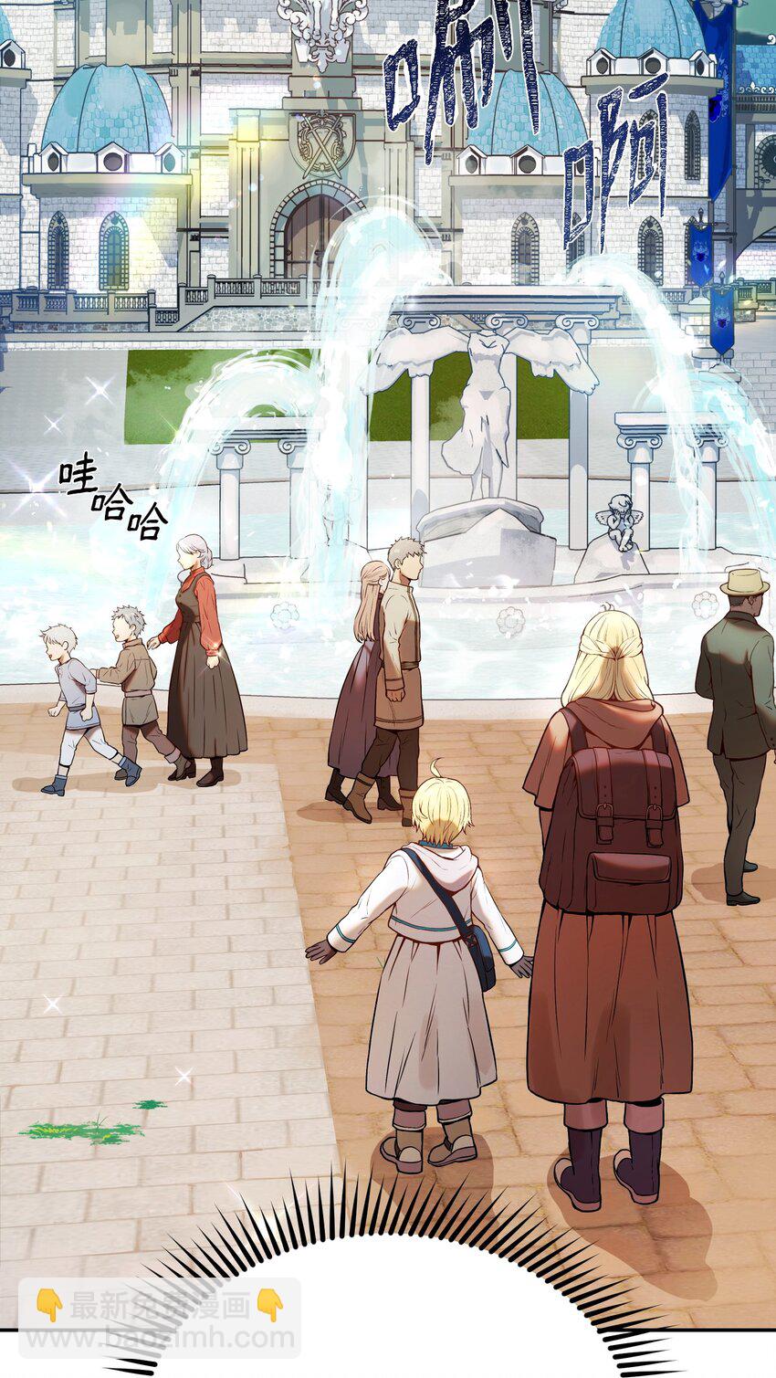 02 魔塔(1/3)-第2话