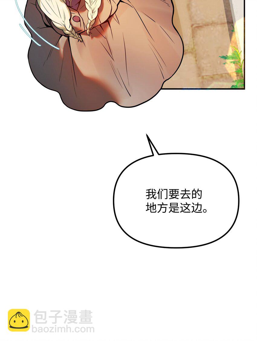 02 魔塔(1/3)-第2话