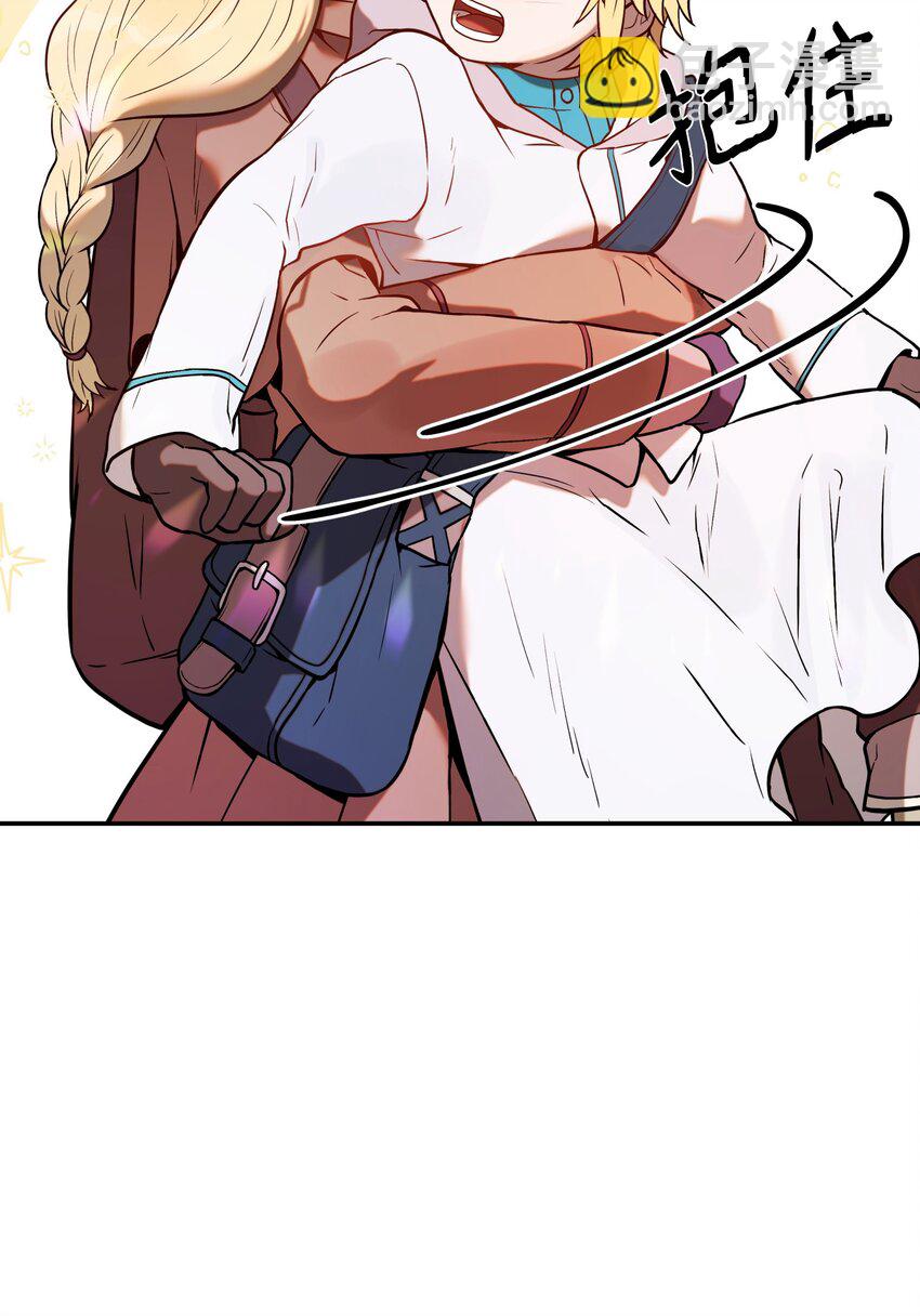 02 魔塔(1/3)-第2话