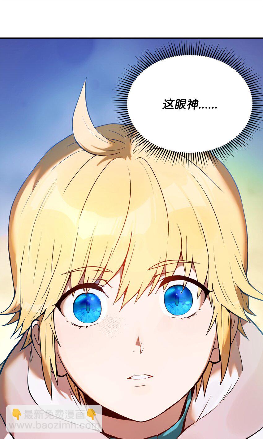 02 魔塔(1/3)-第2话